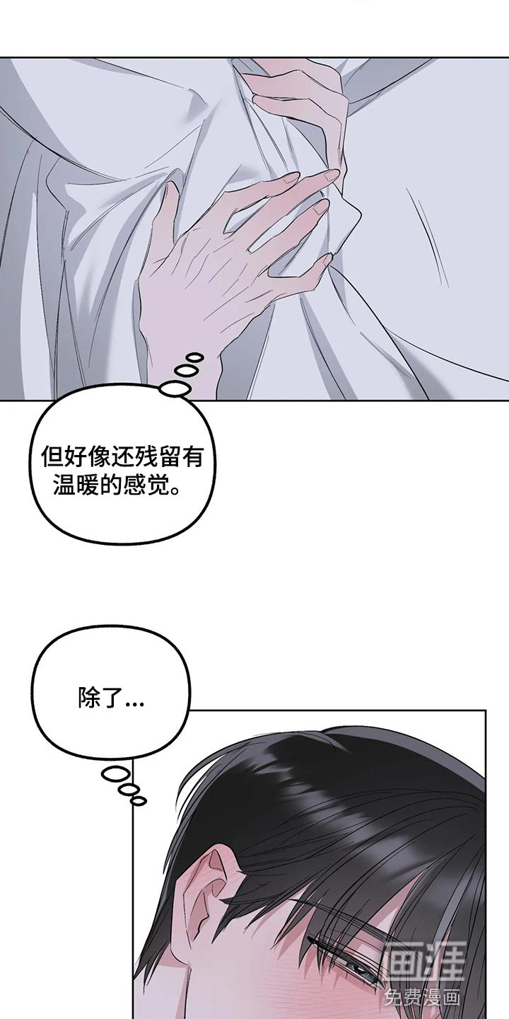第80话9