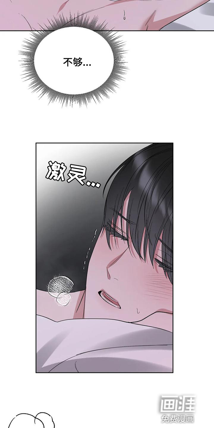 第80话12