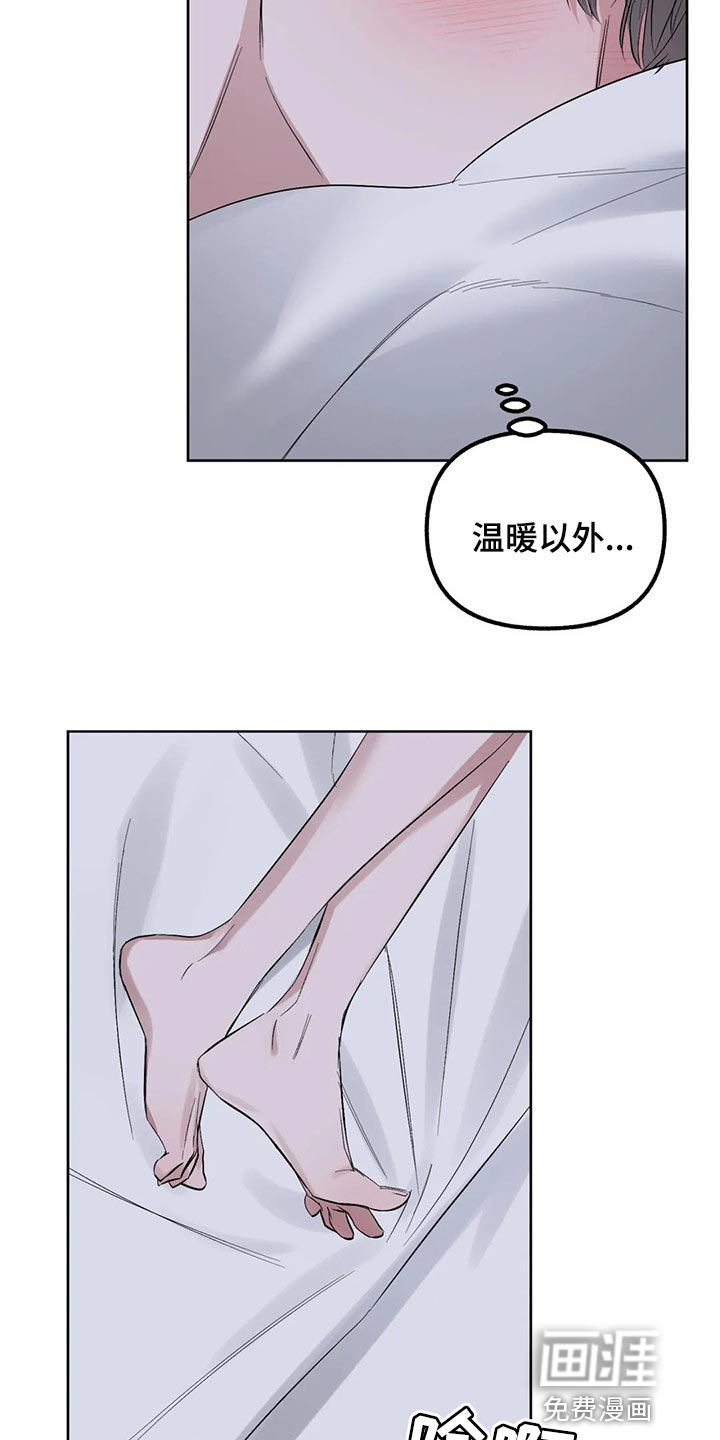 第80话10