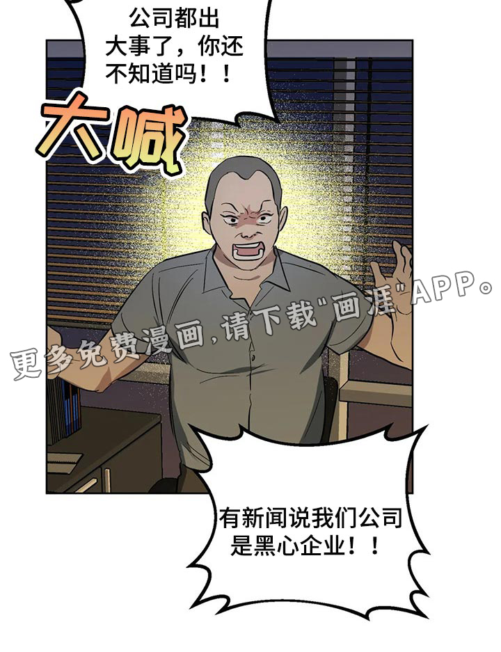 第80话17