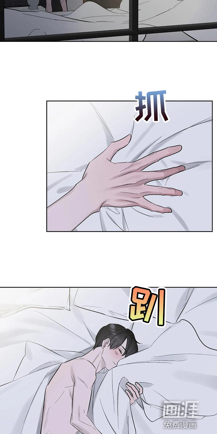 第80话7