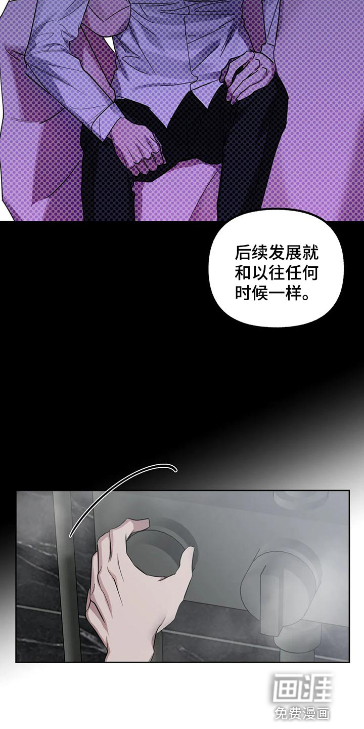 第80话5
