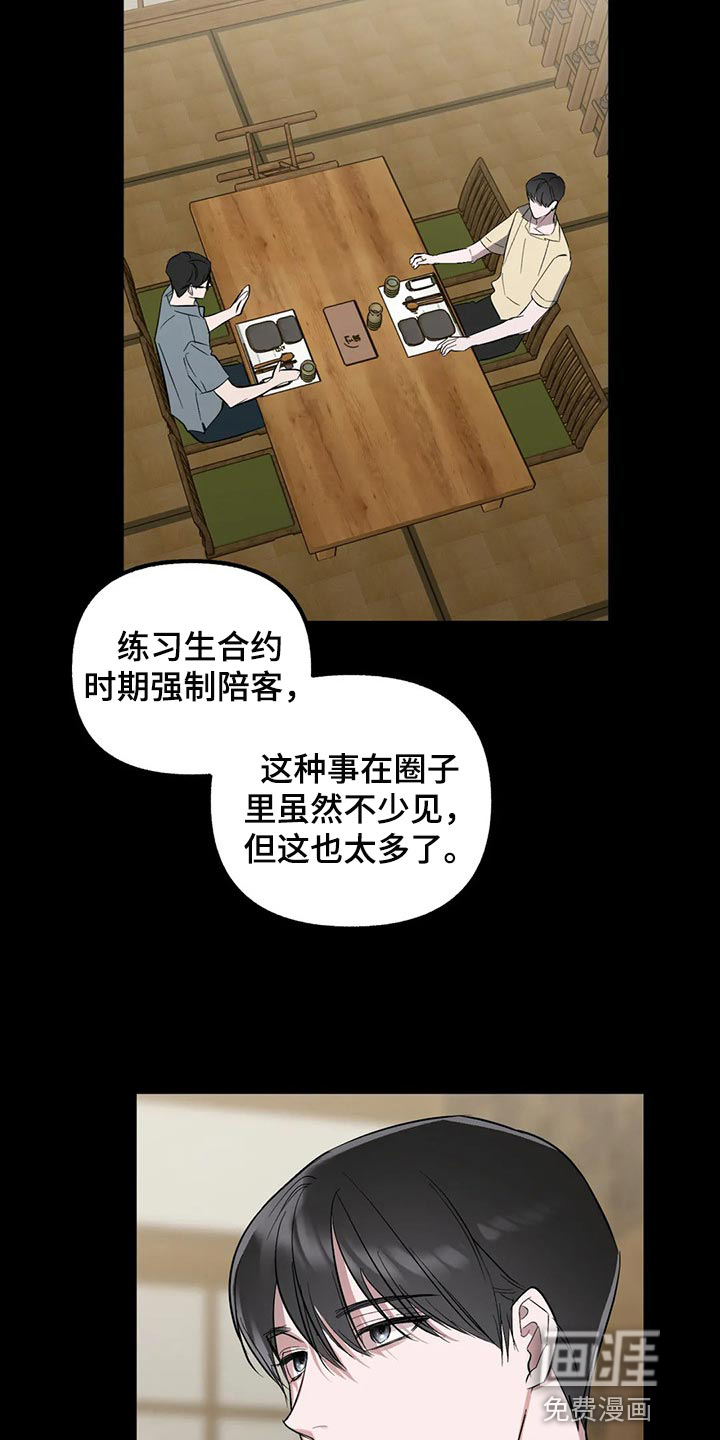 第80话3