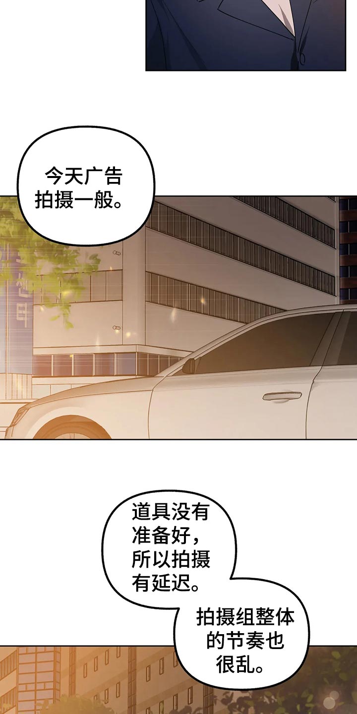 第79话2