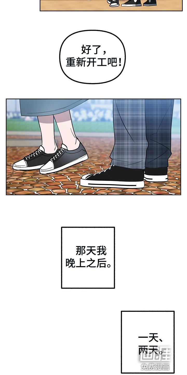 第78话5