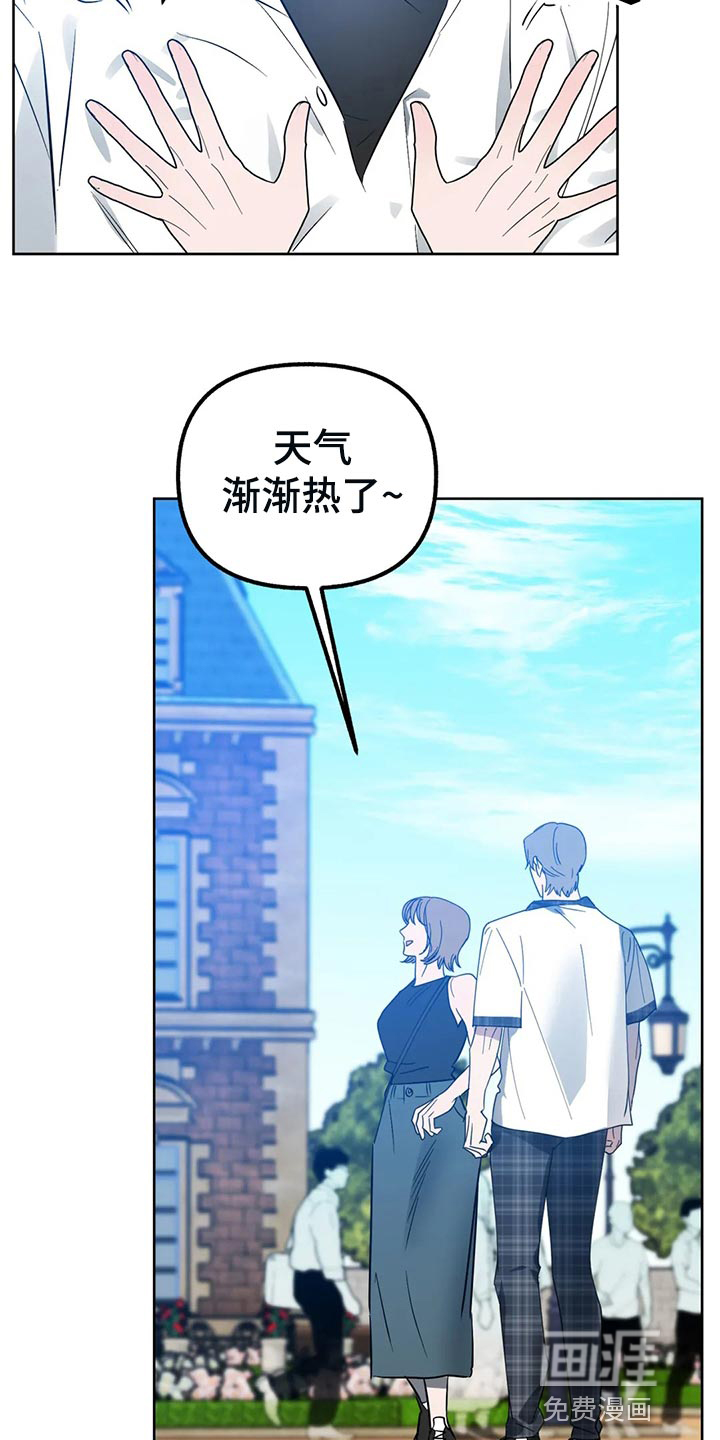 第78话4