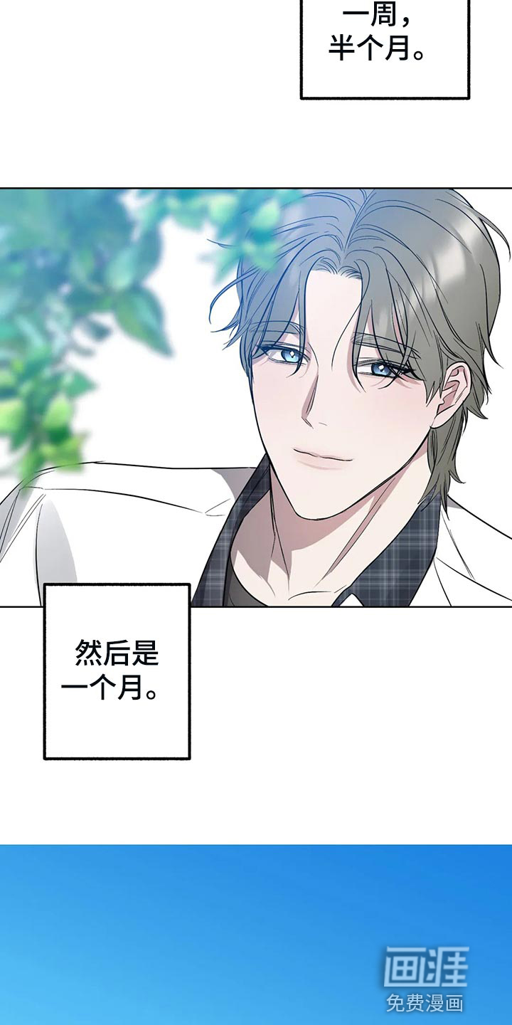 第78话7