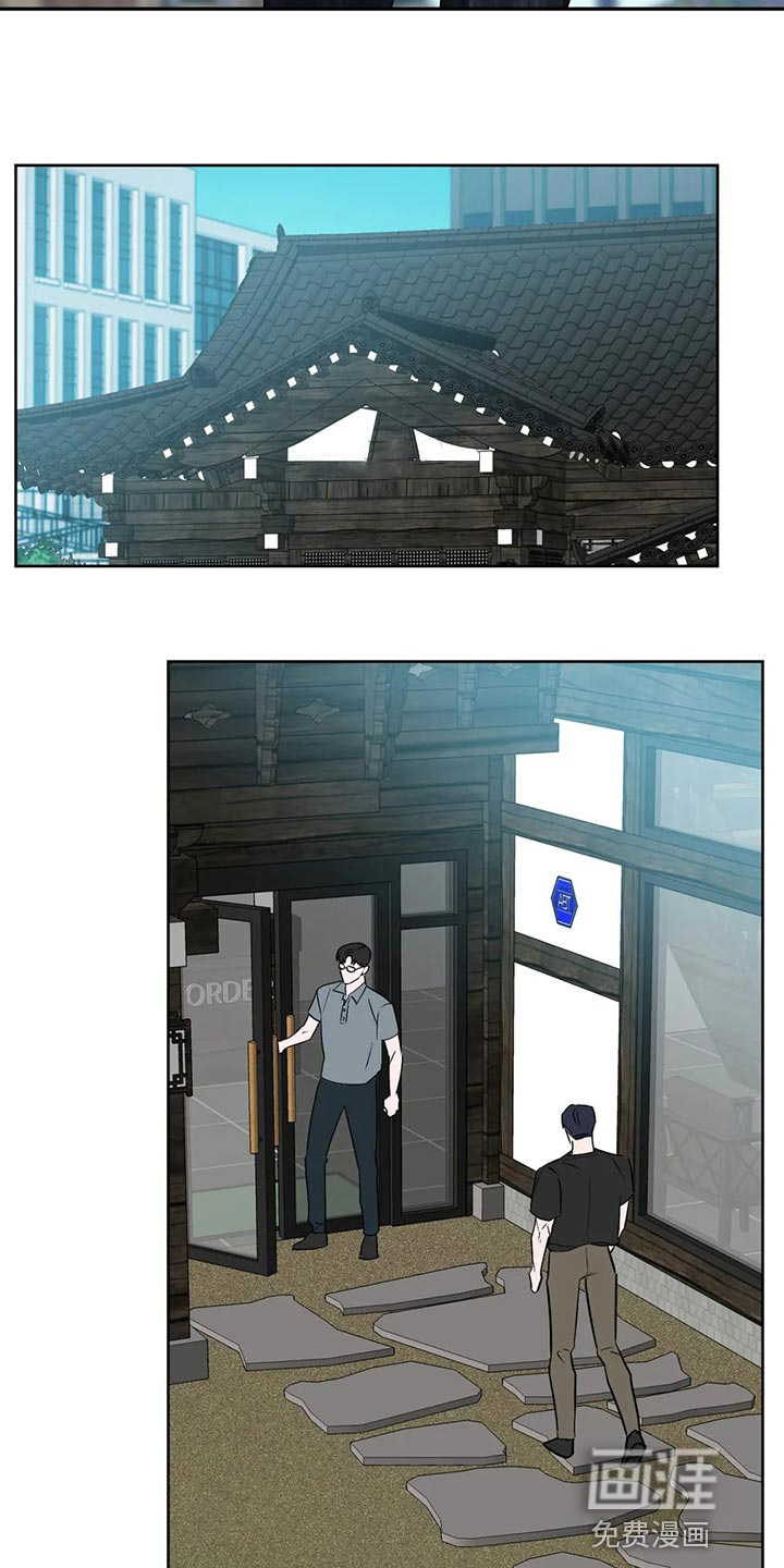 第78话9