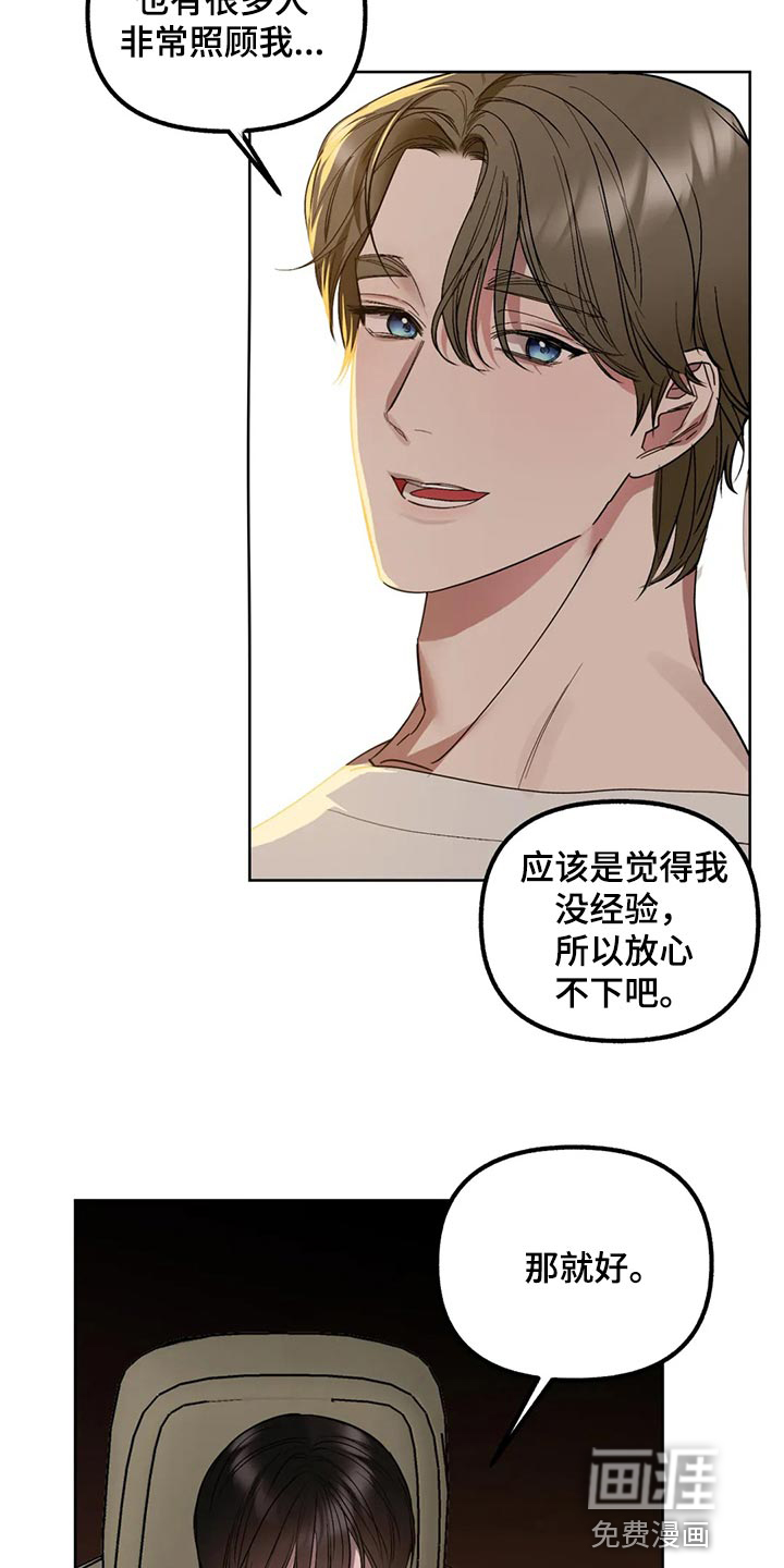 第78话19