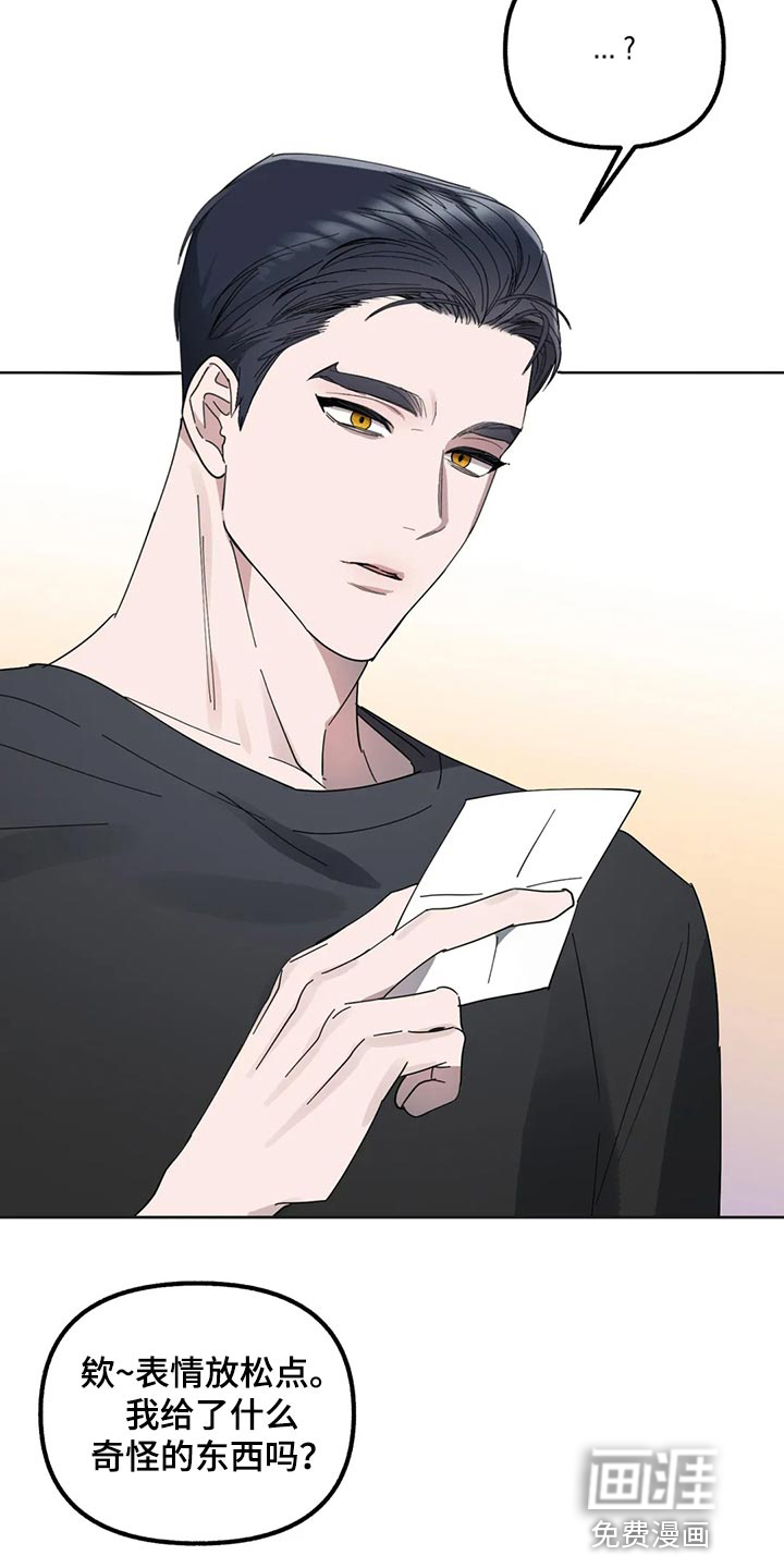 第78话12