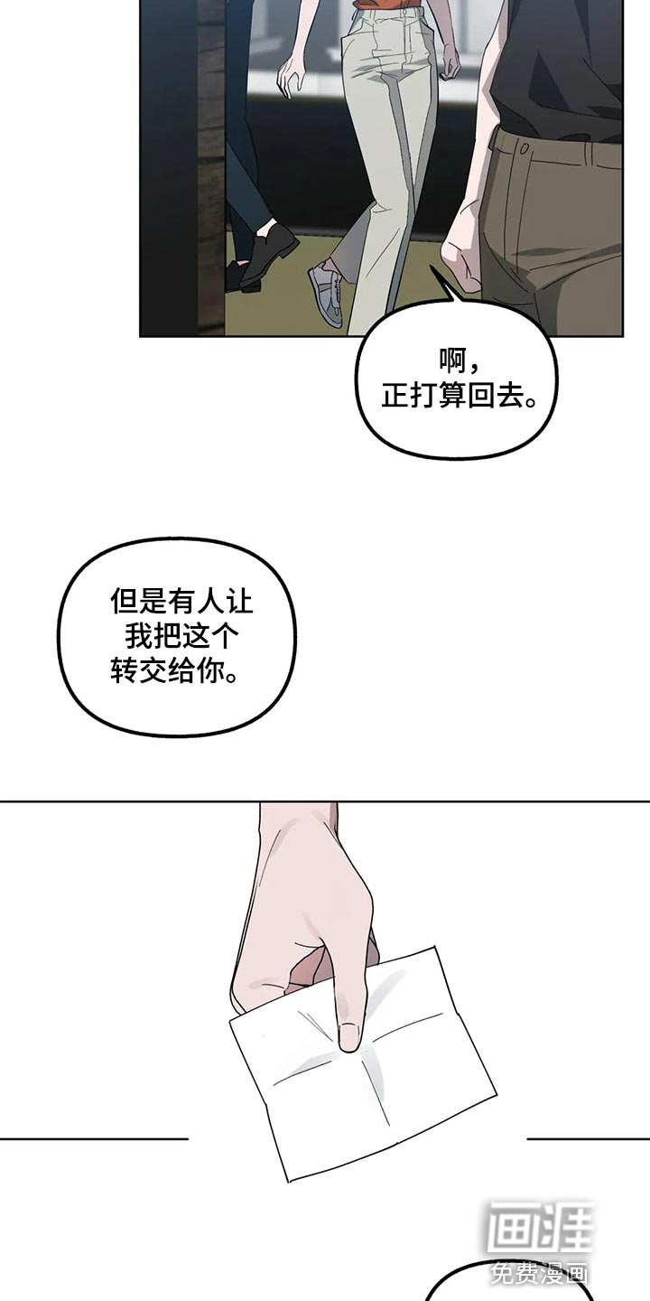 第78话11