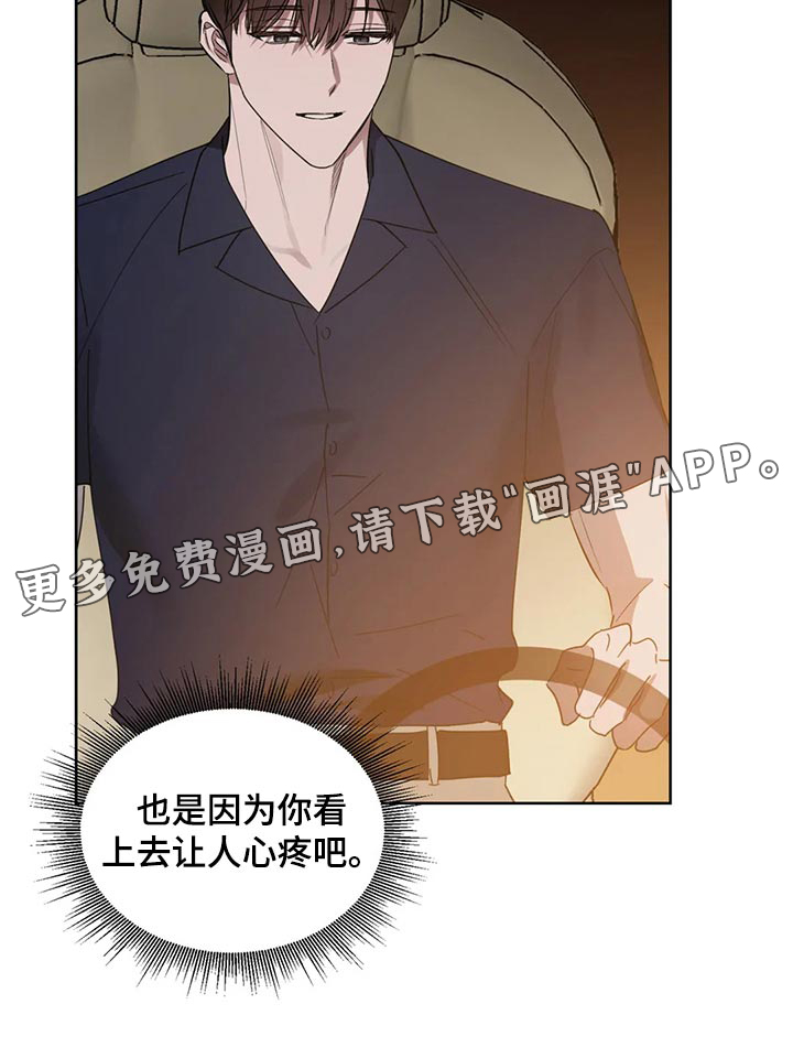 第78话20
