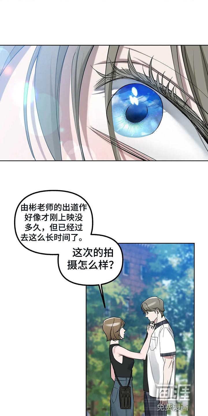第78话2