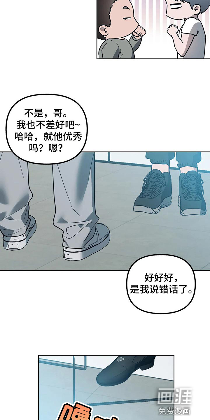 第77话2
