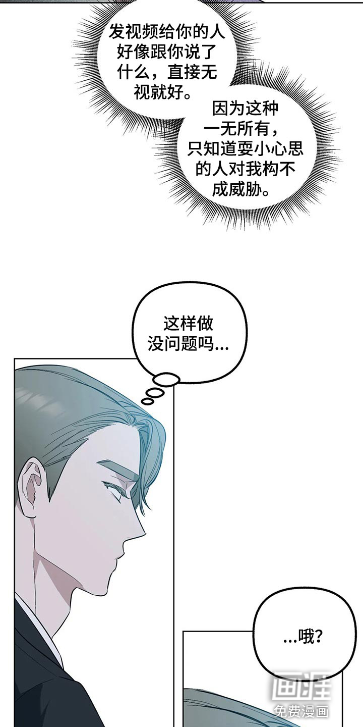 第77话17