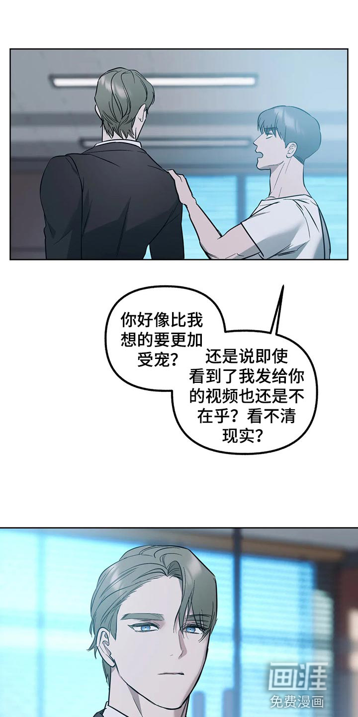 第77话10