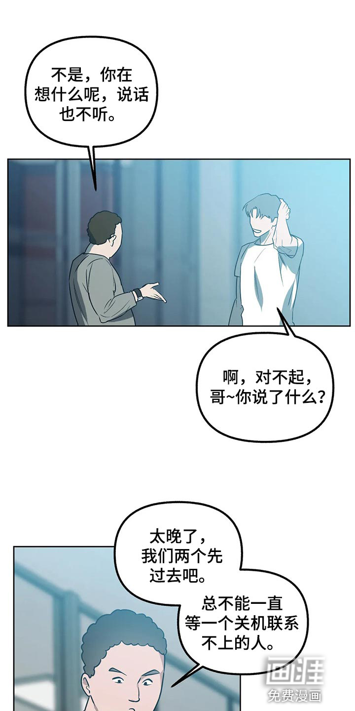 第77话0