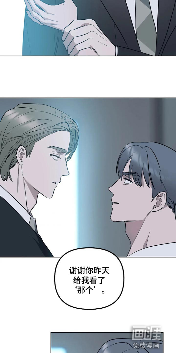 第77话12