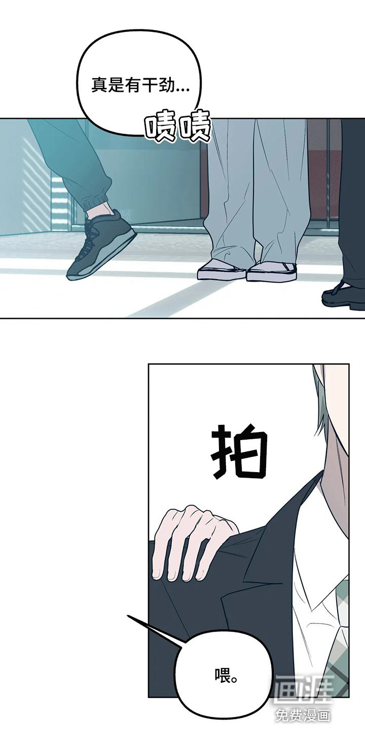 第77话9