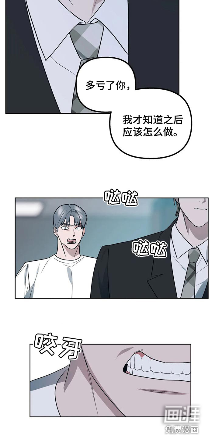 第77话14