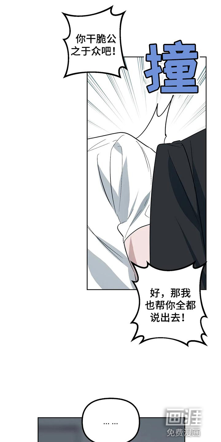 第77话15
