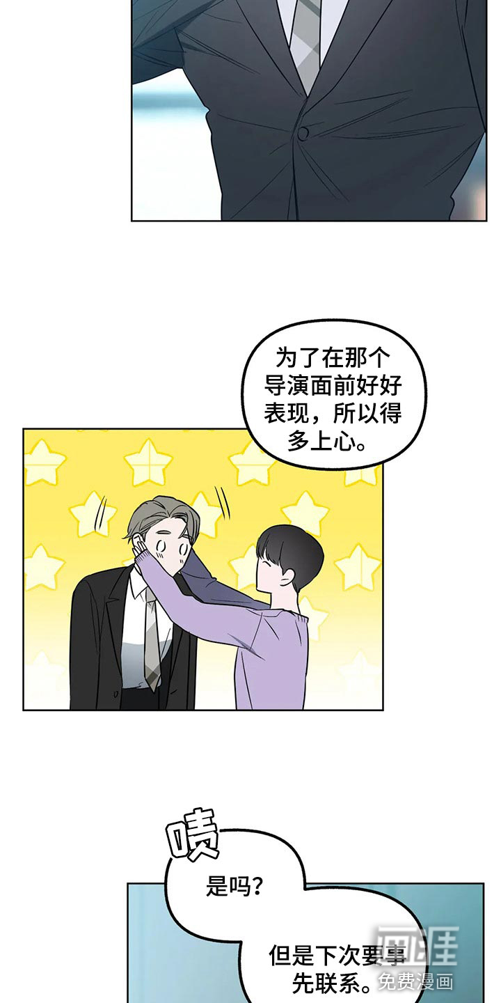 第77话7