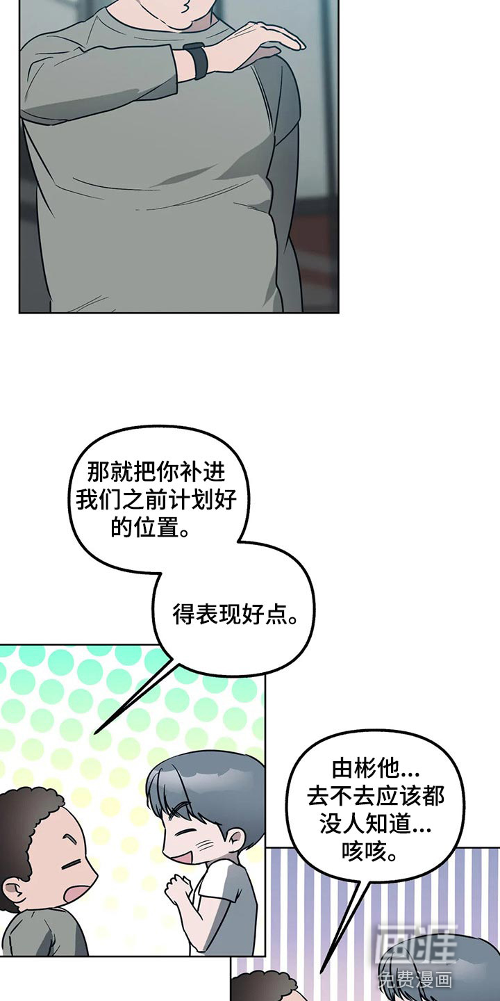 第77话1