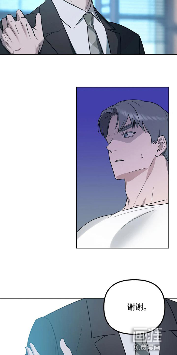 第77话11