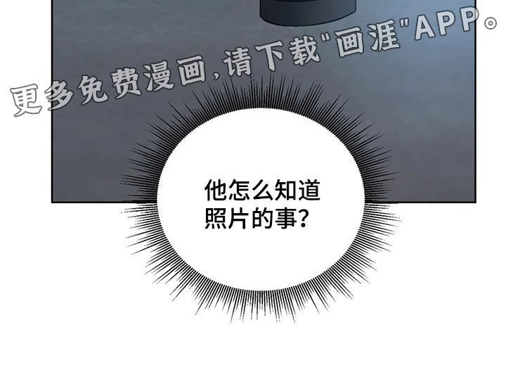 第77话19