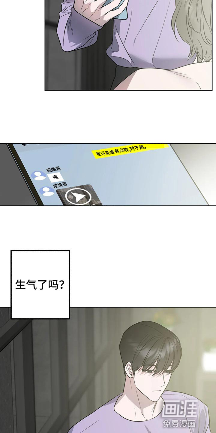 第76话6