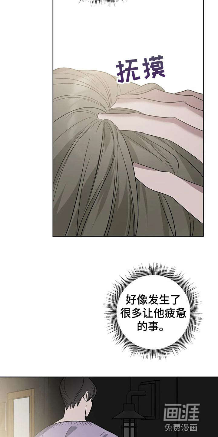 第76话4