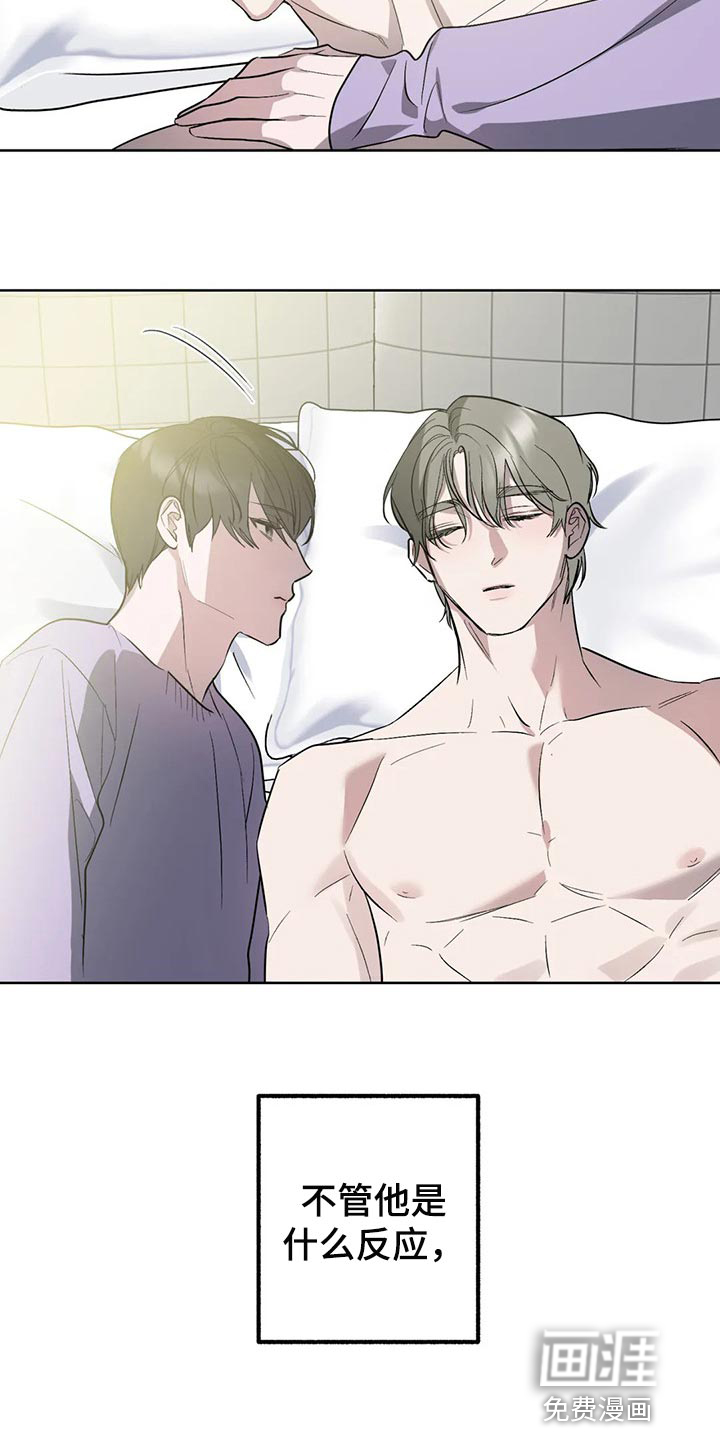 第76话10
