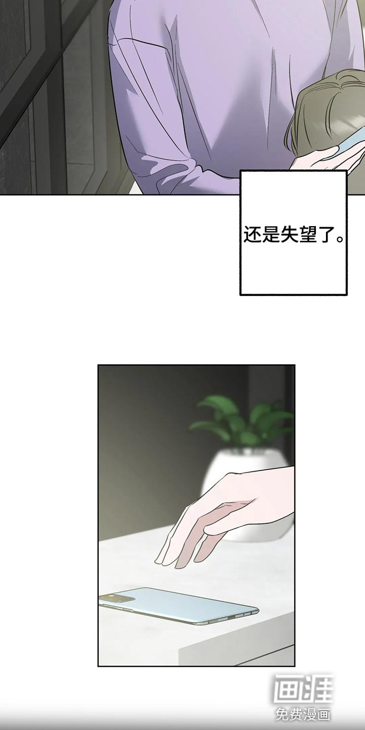 第76话7