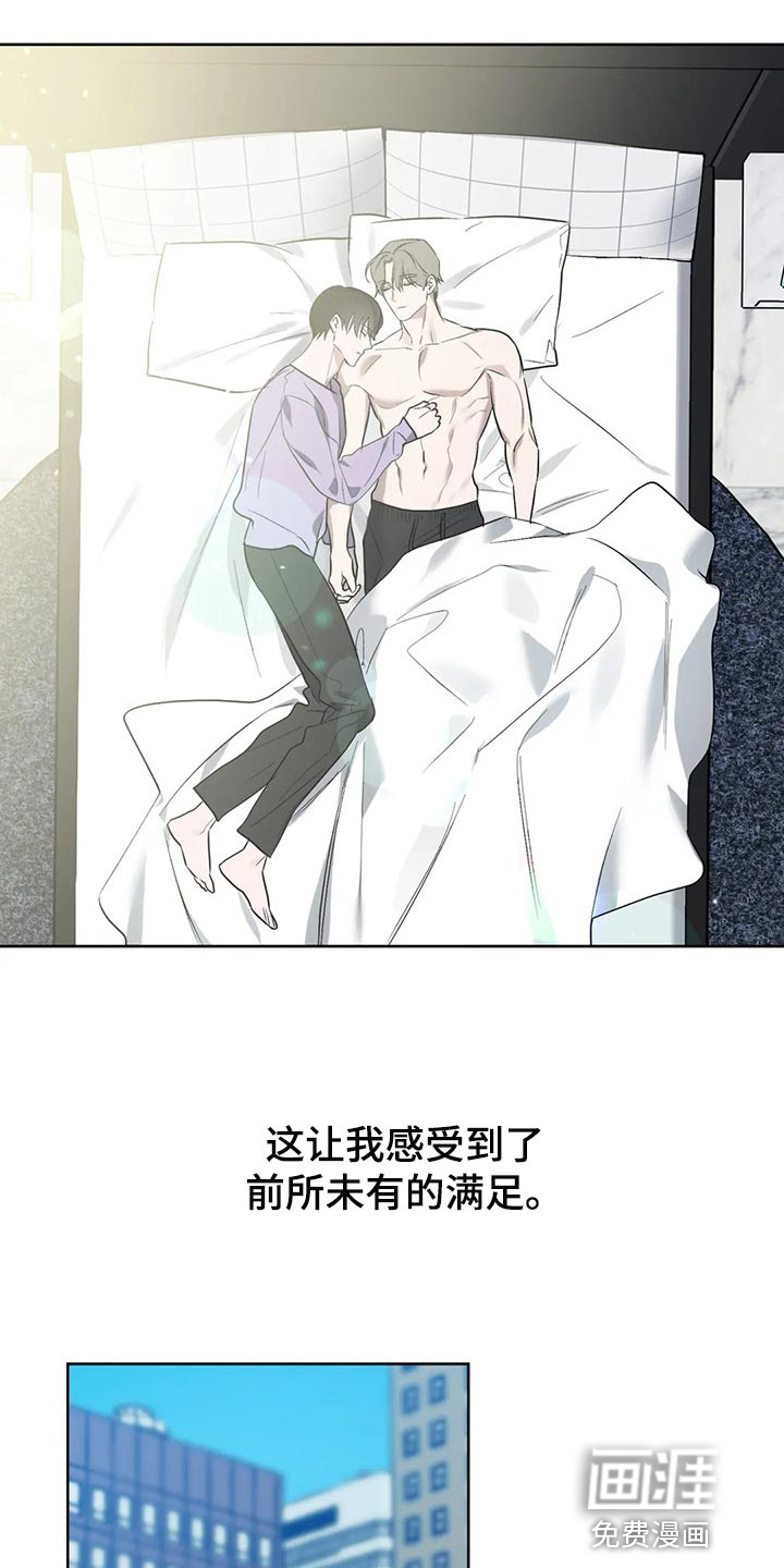 第76话13