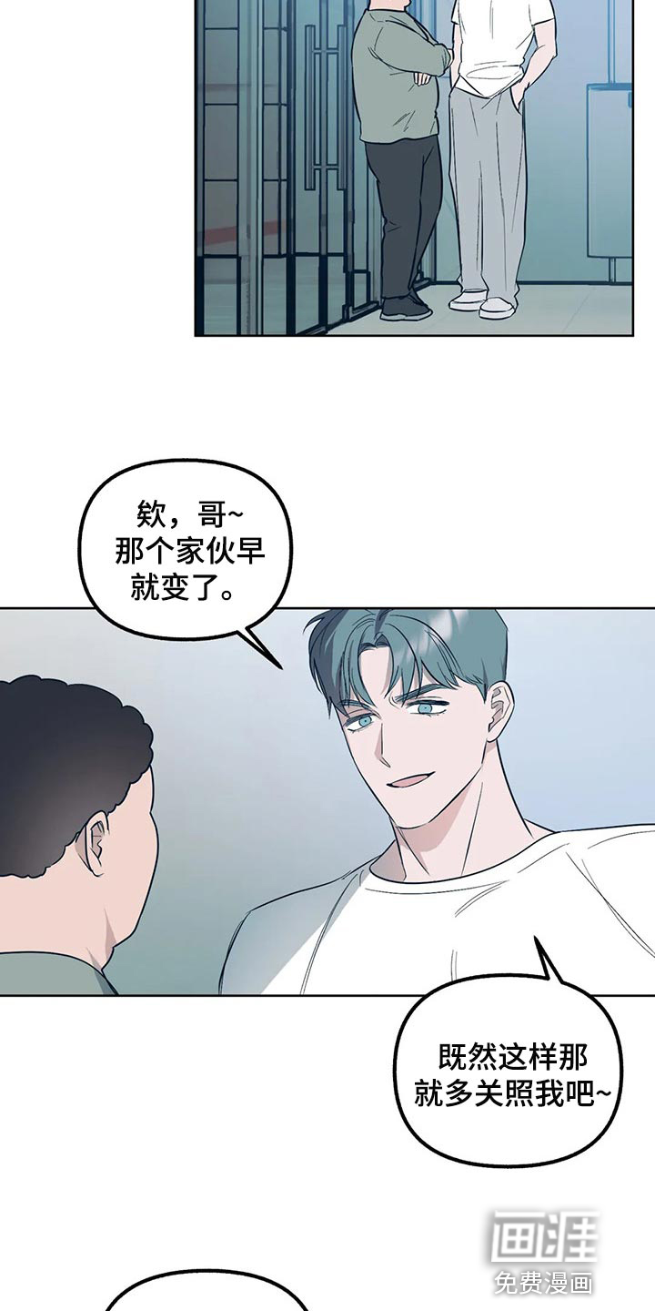 第76话15