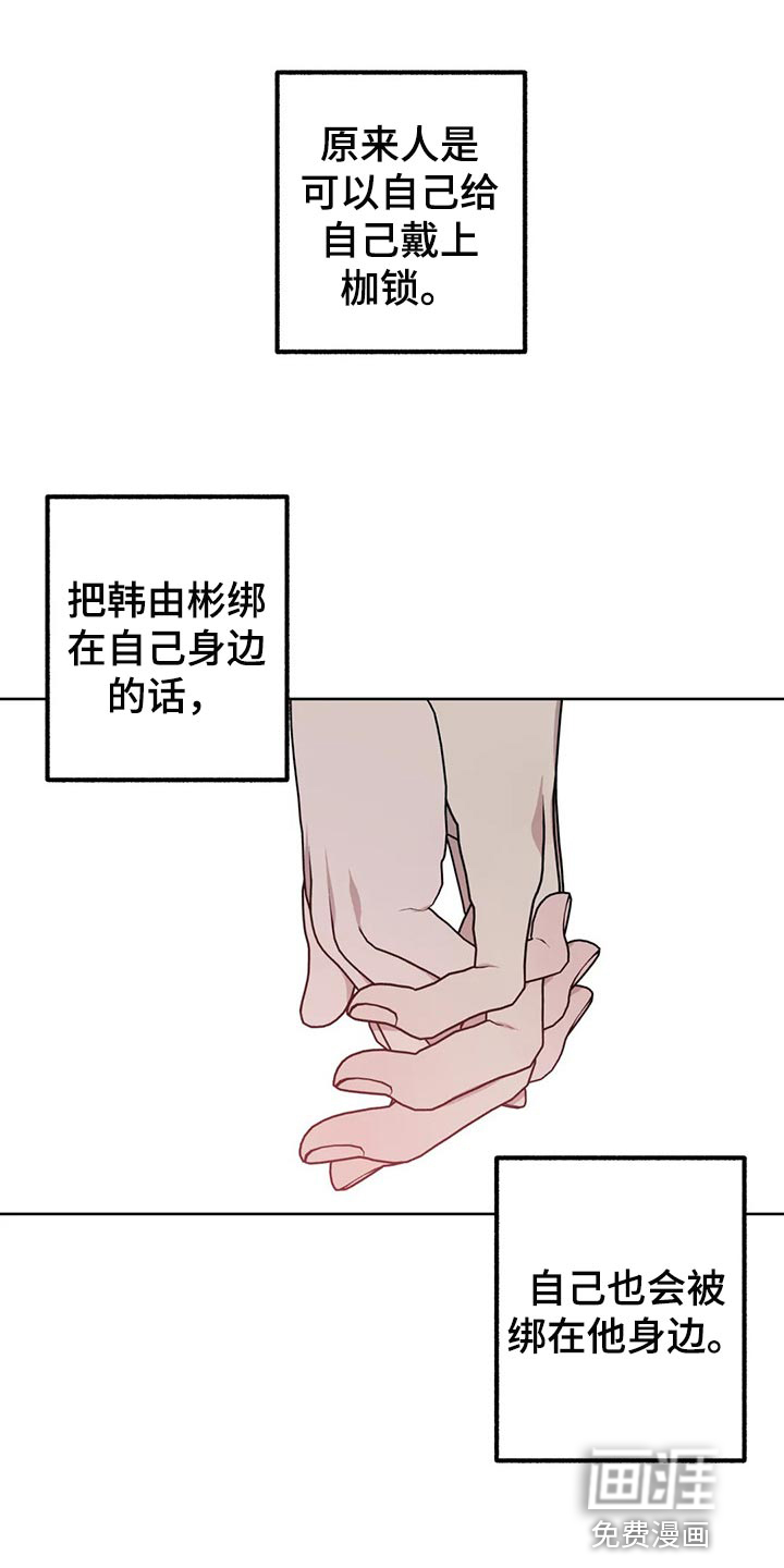 第76话12