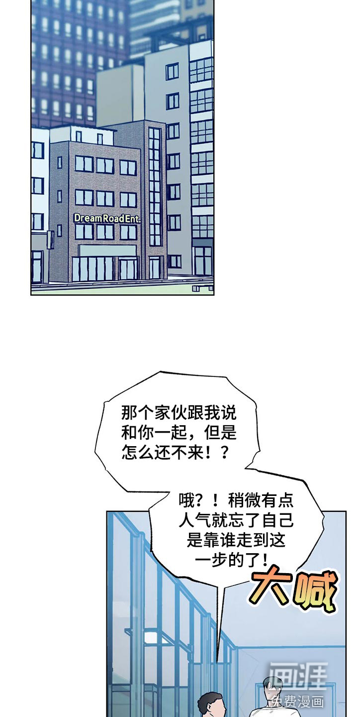 第76话14