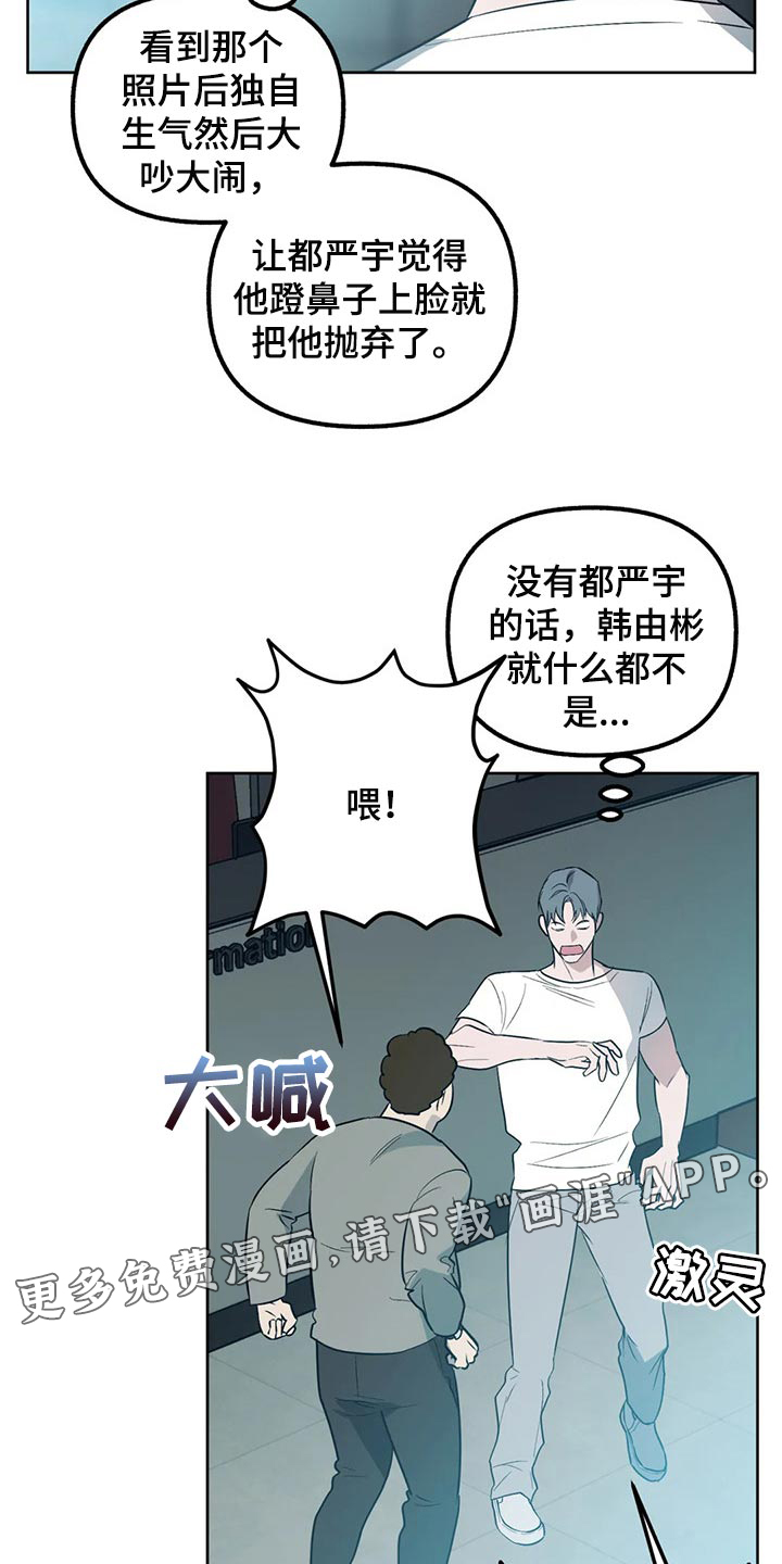 第76话17