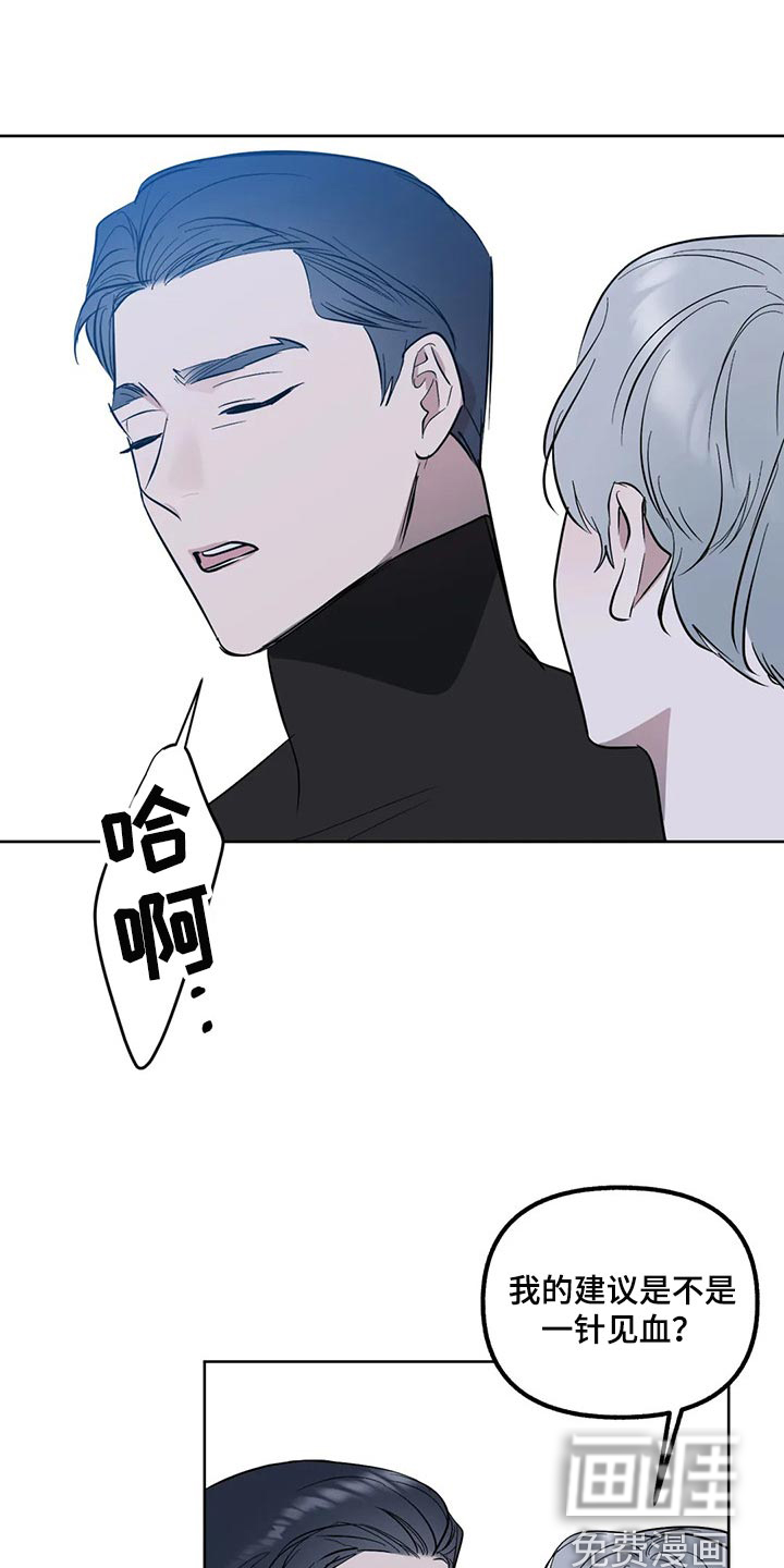 第75话9