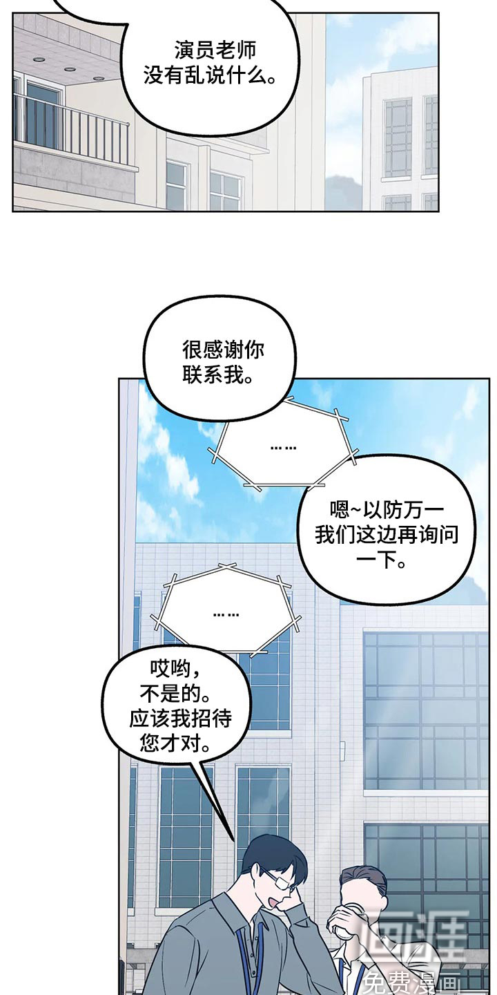 第75话15