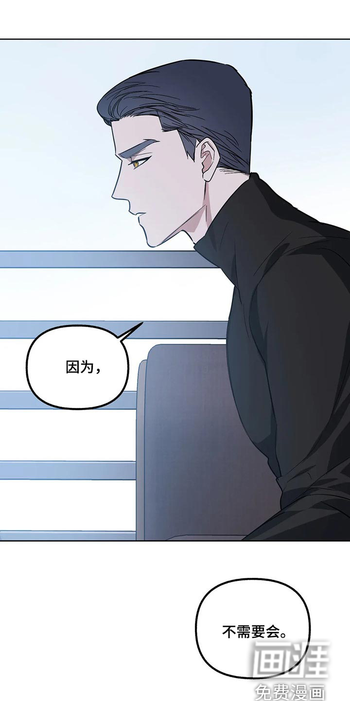 第75话3
