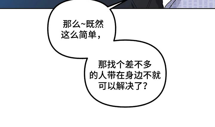 第75话8