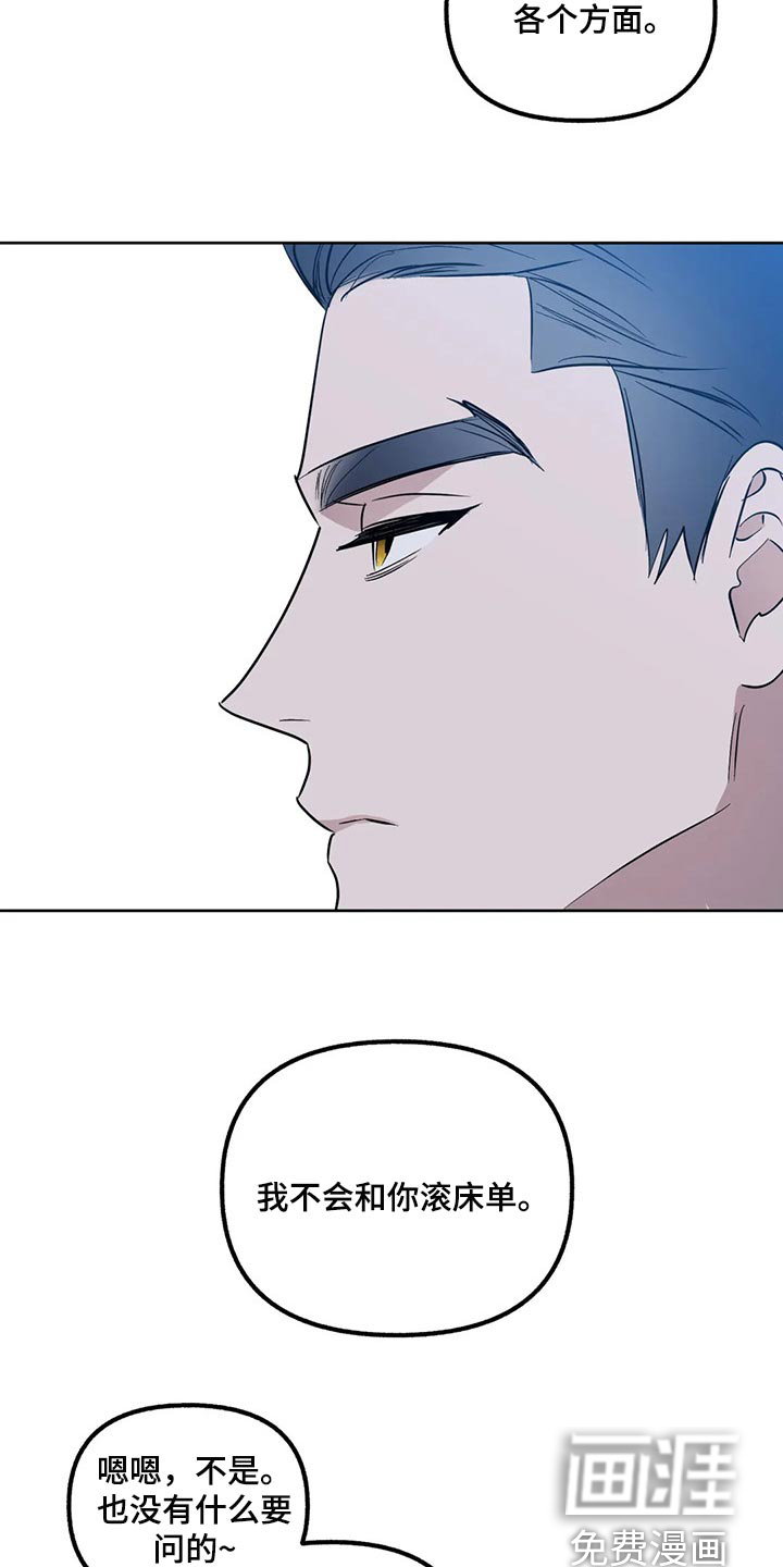 第75话14
