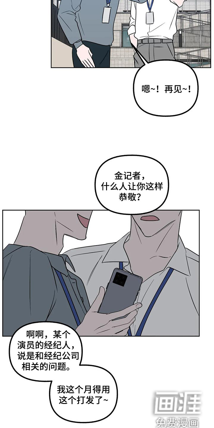第75话16