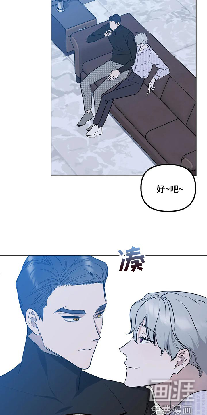 第75话7