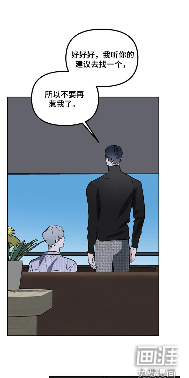 第75话11