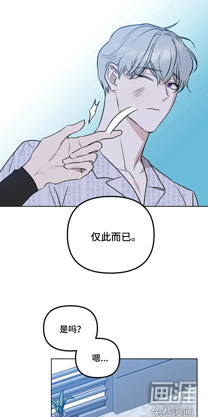 第75话6