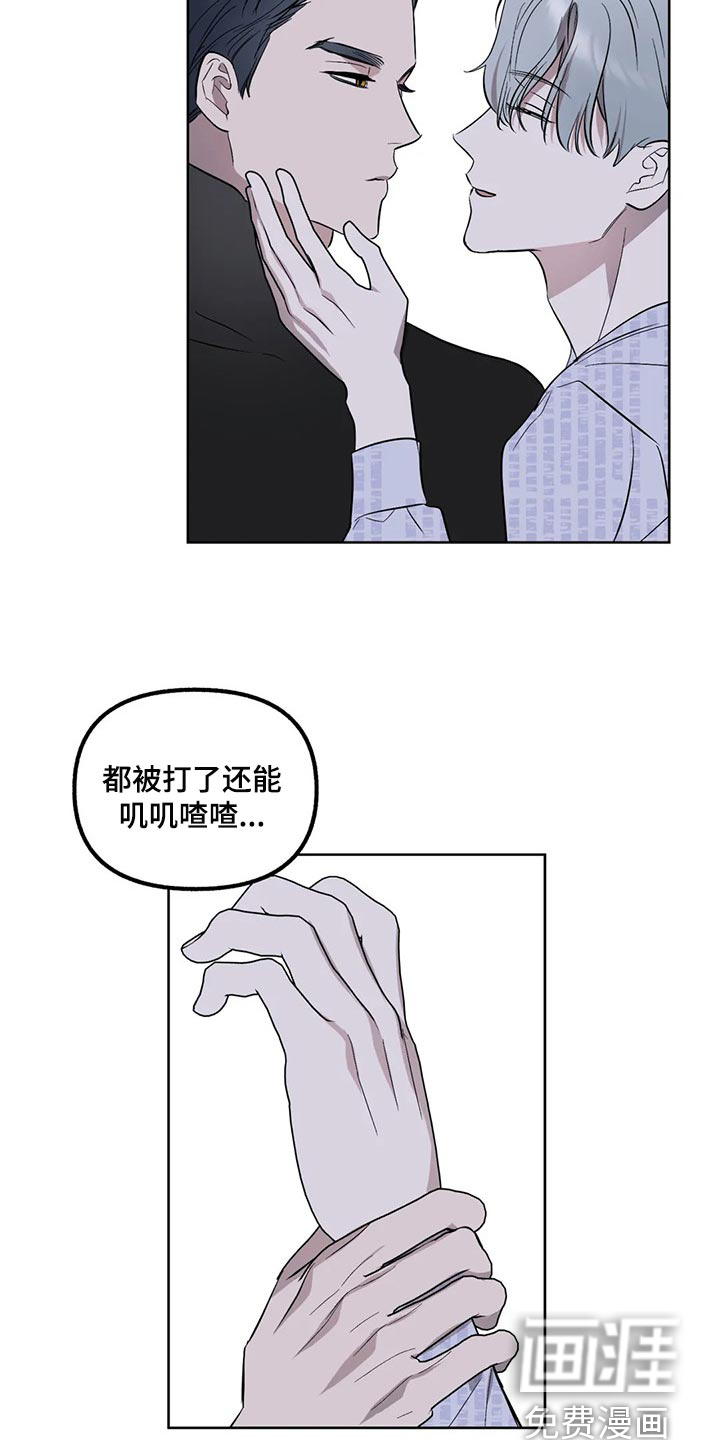 第75话10