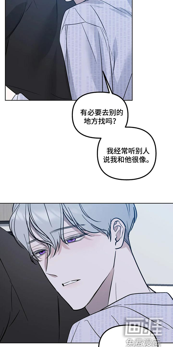 第75话13