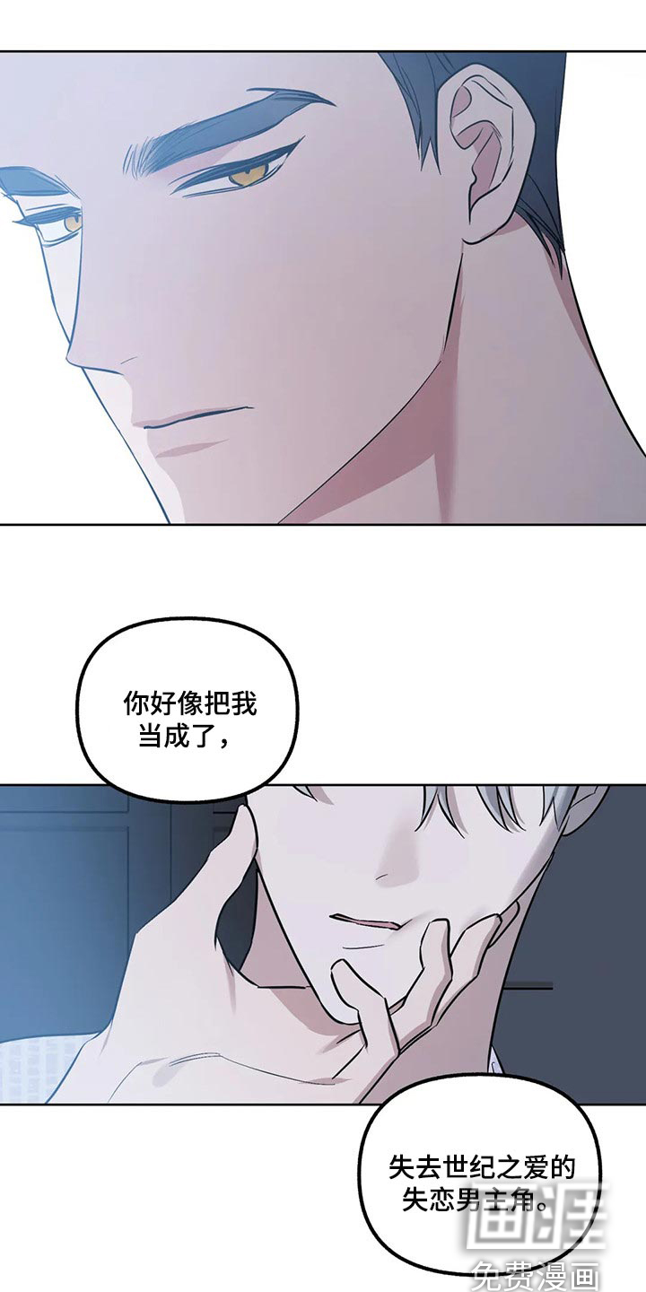 第75话4